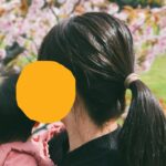 <strong><span class="fz-20px"><span class="fz-18px">妻</span></span></strong>